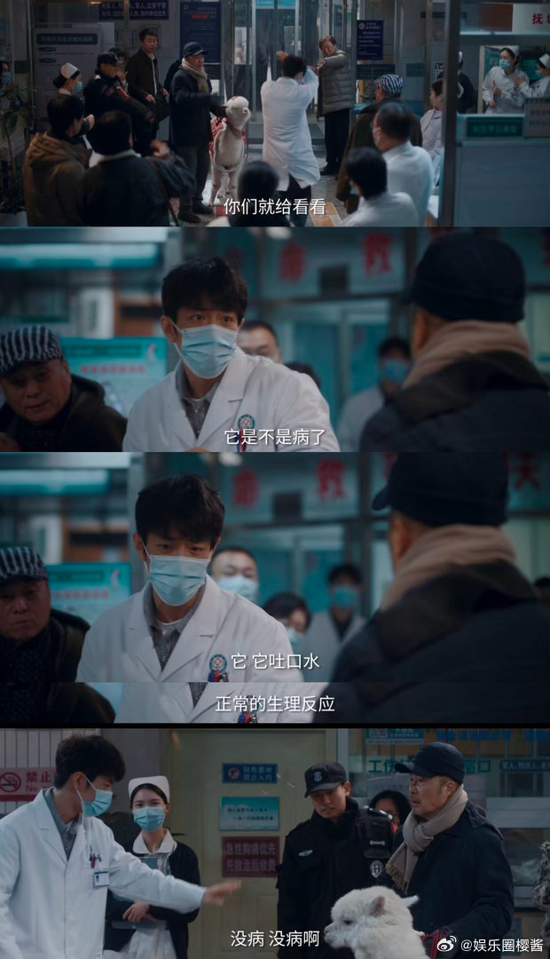 小城良方第三集人才辈出小西门卧虎藏龙诚不欺我！第三集各路人才集体亮相，童主任独门