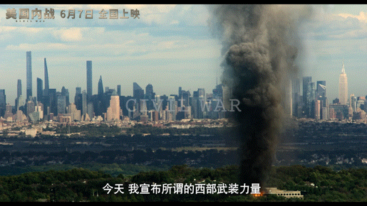 #电影美国内战# 一定要去看IMAX啊！视效拉满，冲击力超强。就冲最后的20分钟