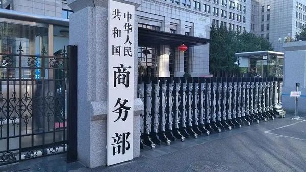 欧盟也学美国开始去中国化，中国企业处境越来越难
欧盟无理禁令暴露霸权思维，中国光