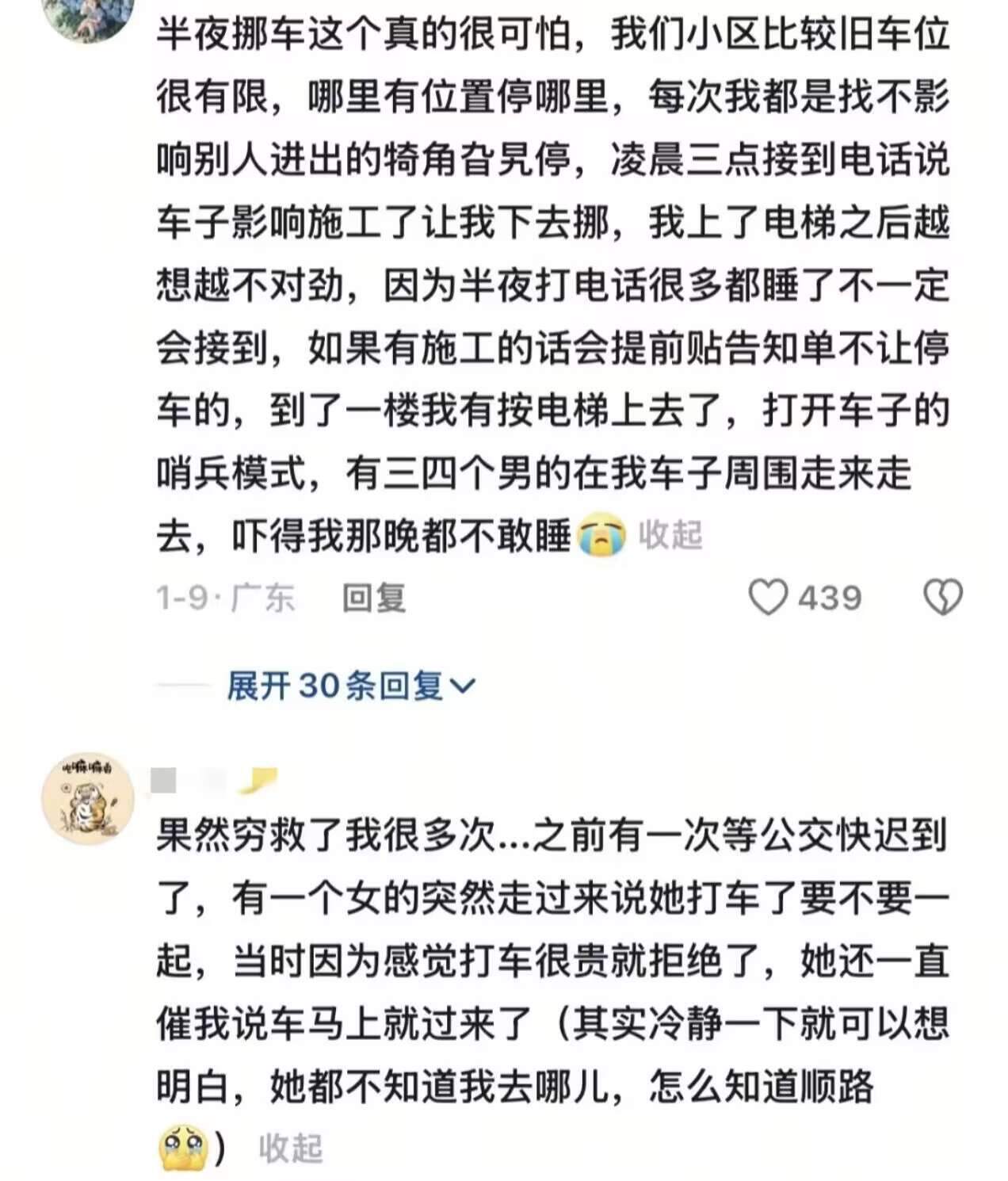 原来身体给的保命暗示已经很明显了 