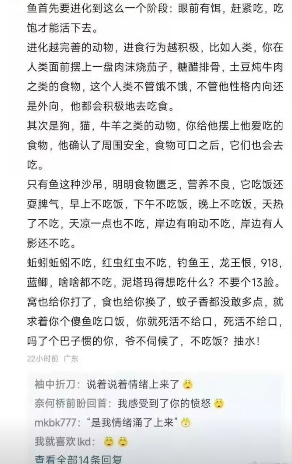 7168【拌匀】说着说着你突然停到这 似乎又想到了什么 ​​​