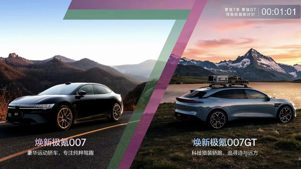 一秒看透极氪安全黑科技 "更强7系，更强GT"，全系900V高压，智能机器人EV