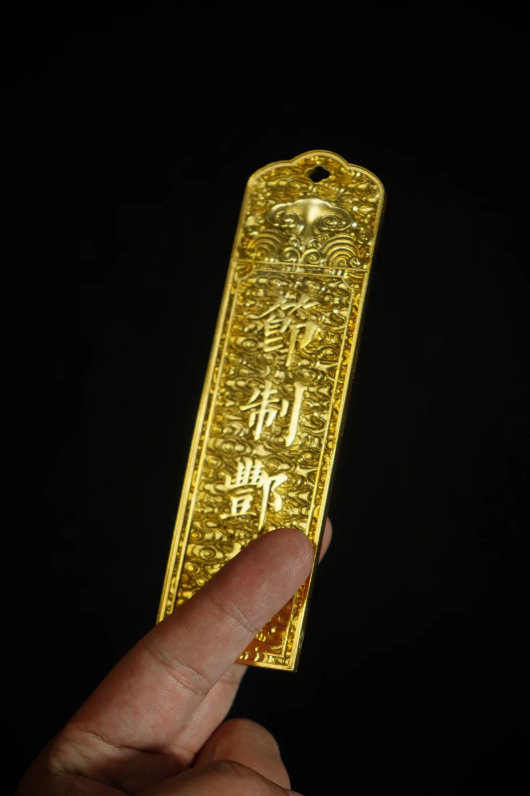 道长都知道的符契
