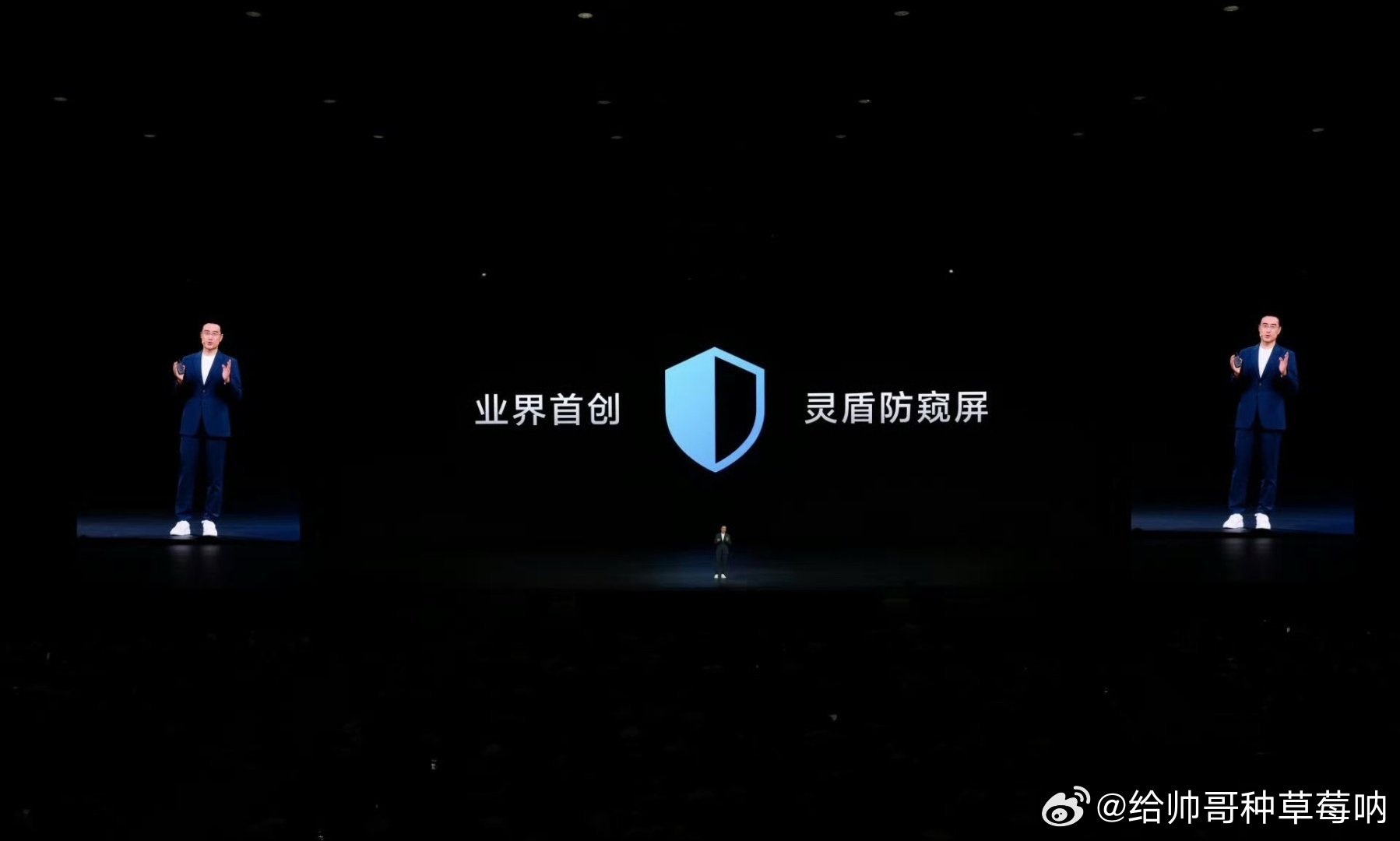 华为首款防窥屏电脑轻薄度全球第一搭载麒麟XE90旗舰处理器，华为MateBook