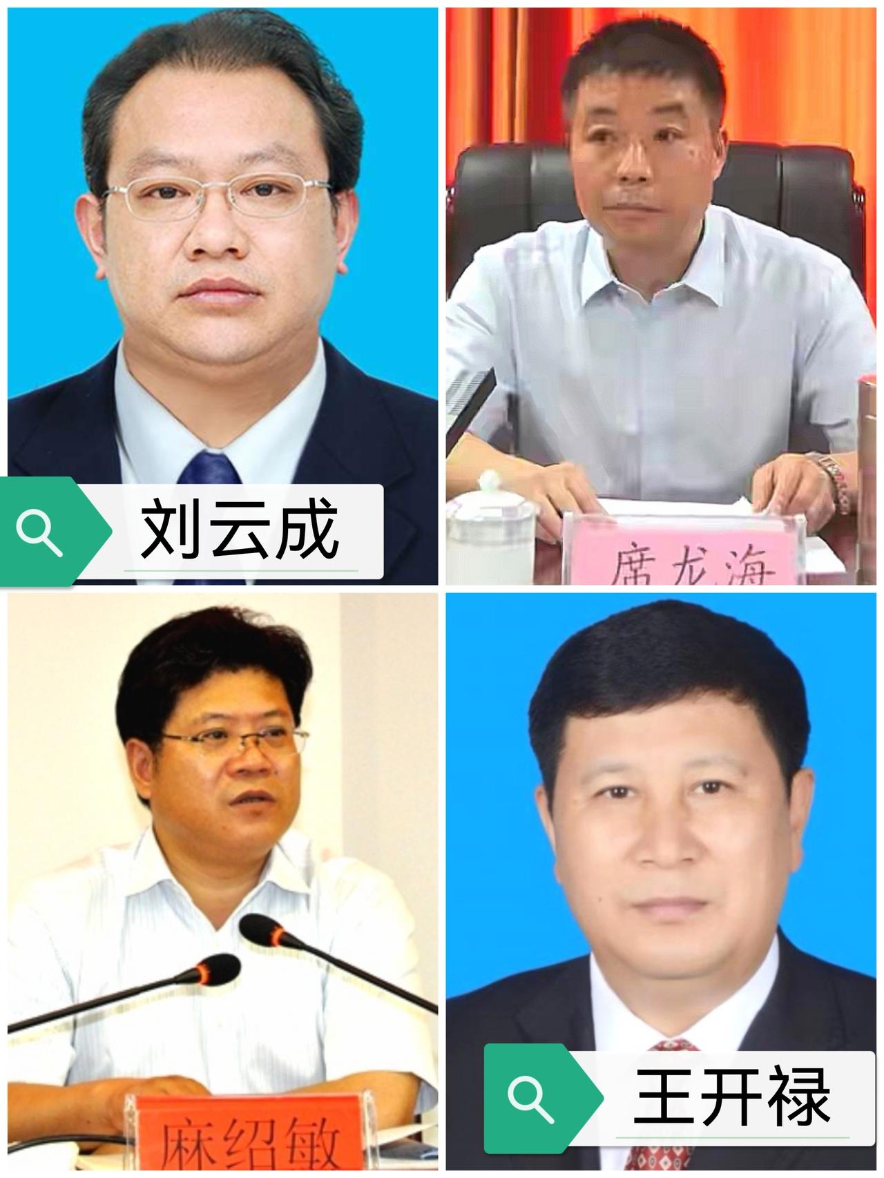 铜仁市思南县，快要赶上广西河池市的南丹县了吧？

四任1号了。

 南丹