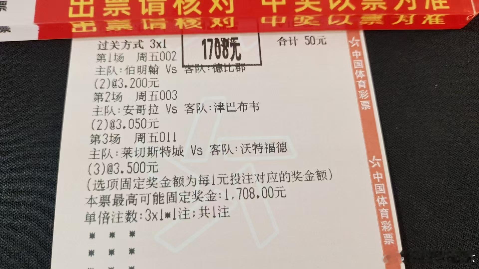 内部3关34倍大奶拿下