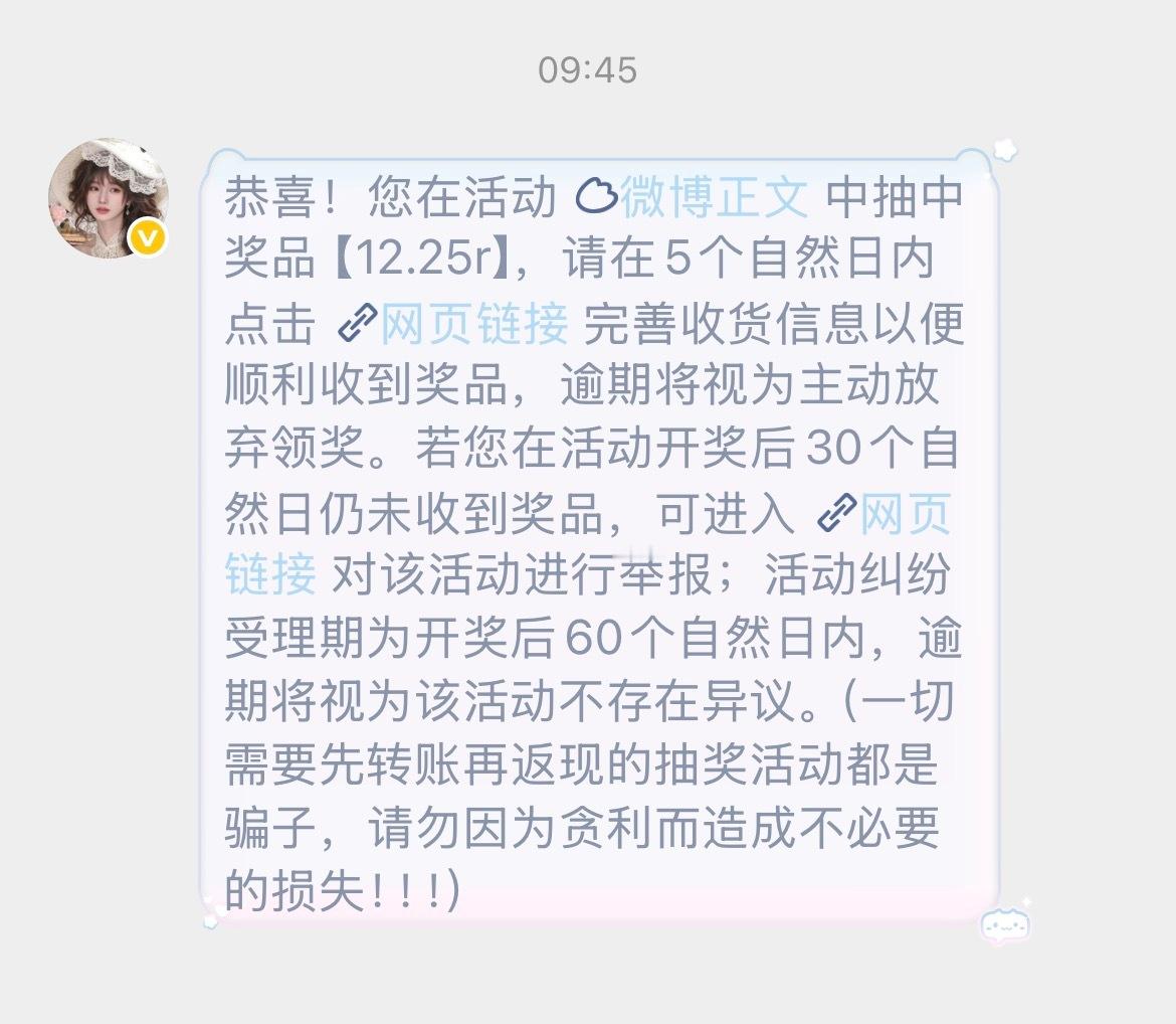 嘻嘻这是啥 
