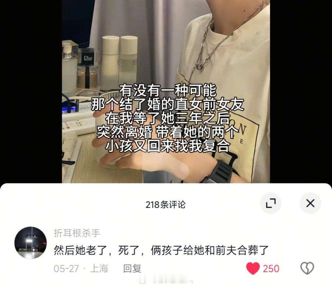 笑死我了。。啊啊啊啊啊啊拉子人生至暗时刻 ​​​