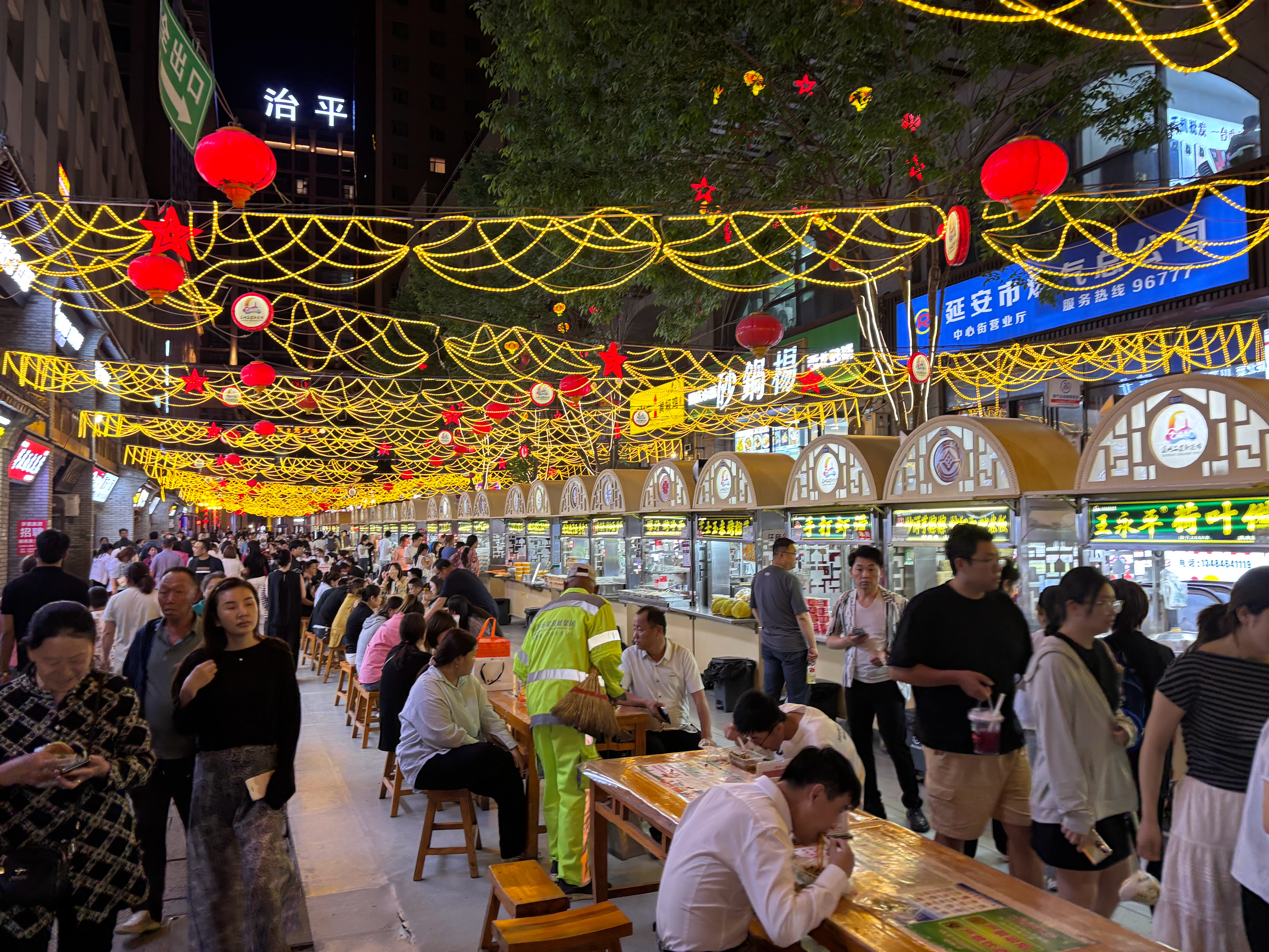 延安二道街夜市，人气旺盛，全国各地小吃荟萃，尤以西北风味为主。好在人多生意兴隆，