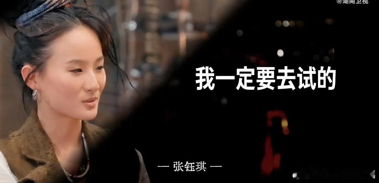 一口气被26个明星治愈内耗湖南卫视背后 想活出自己的节奏？看这些明星怎么保持张力