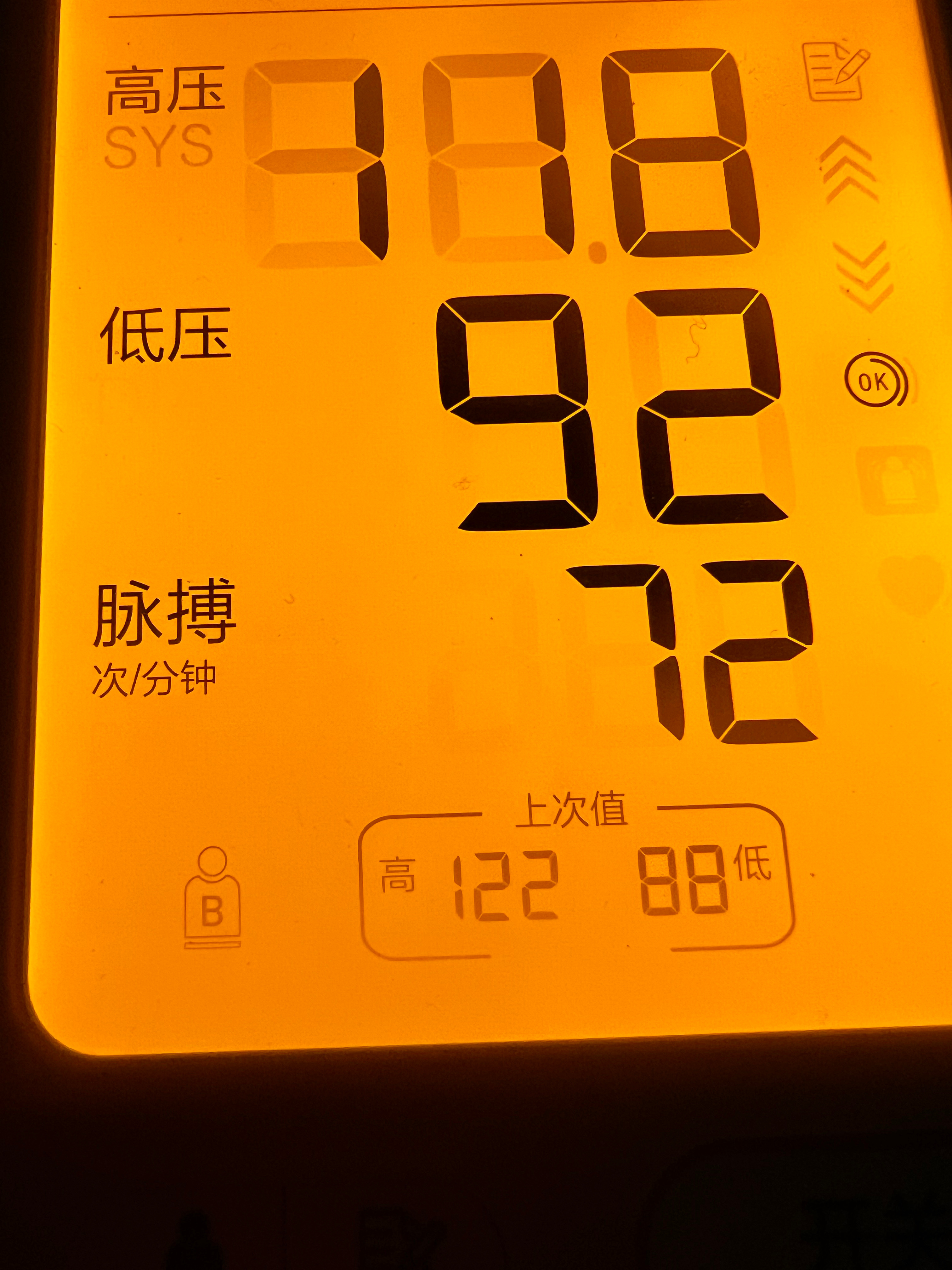 血压有点偏高，何解？ 