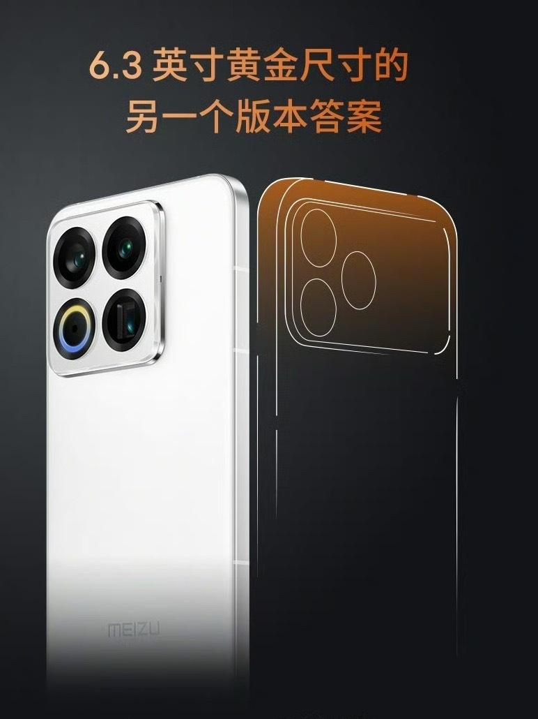 猜对价格送红包，魅族22的价格多少钱起步，第一个猜对的送红包，每个人第一条评论为