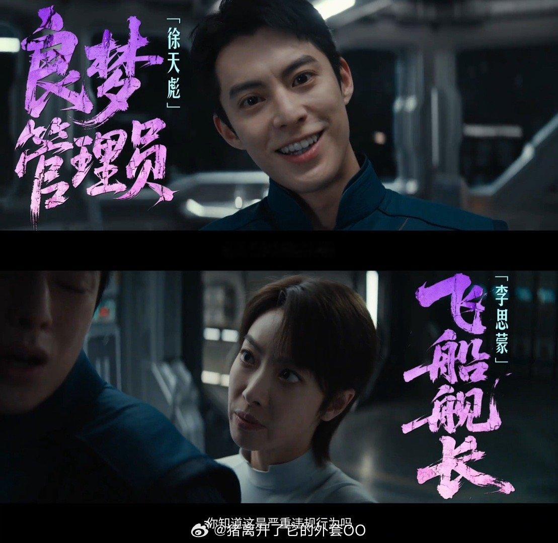 星河入梦特效作为一部科幻片，特效一看就知道花了大价钱了，做法是明智的，在电影院看