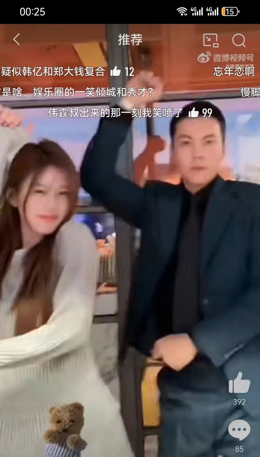 陈伟霆好傻的感觉 ​​​