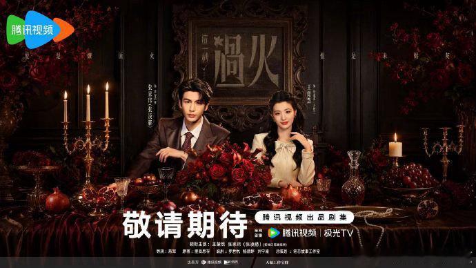 慕容清峄在鹅家落户了 身边朋友全都在说这部剧，慕容清峄落户🐧实锤，坐等七月十九