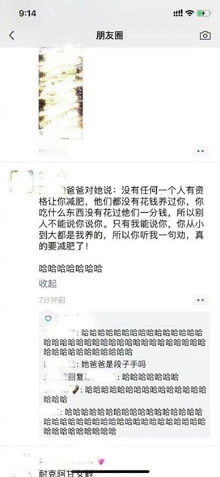 没有任何人有资格让你减肥[喵喵] ​​​