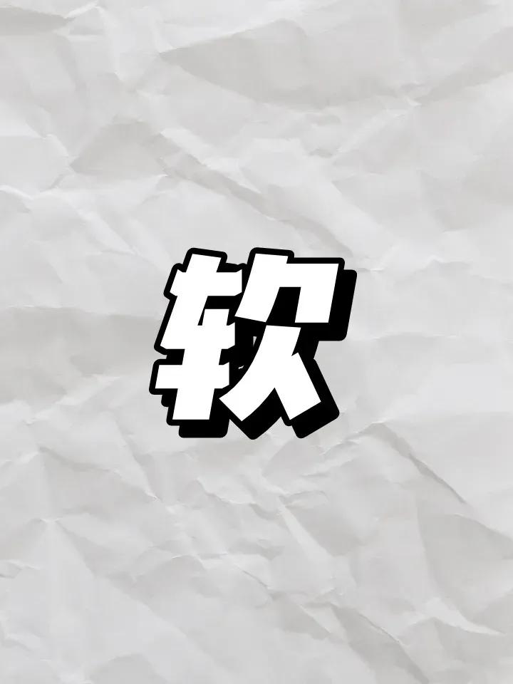 你是否感觉身体疲惫、性欲减退？这可能是肾虚血瘀导致的，别担心，今天我们将为你分享
