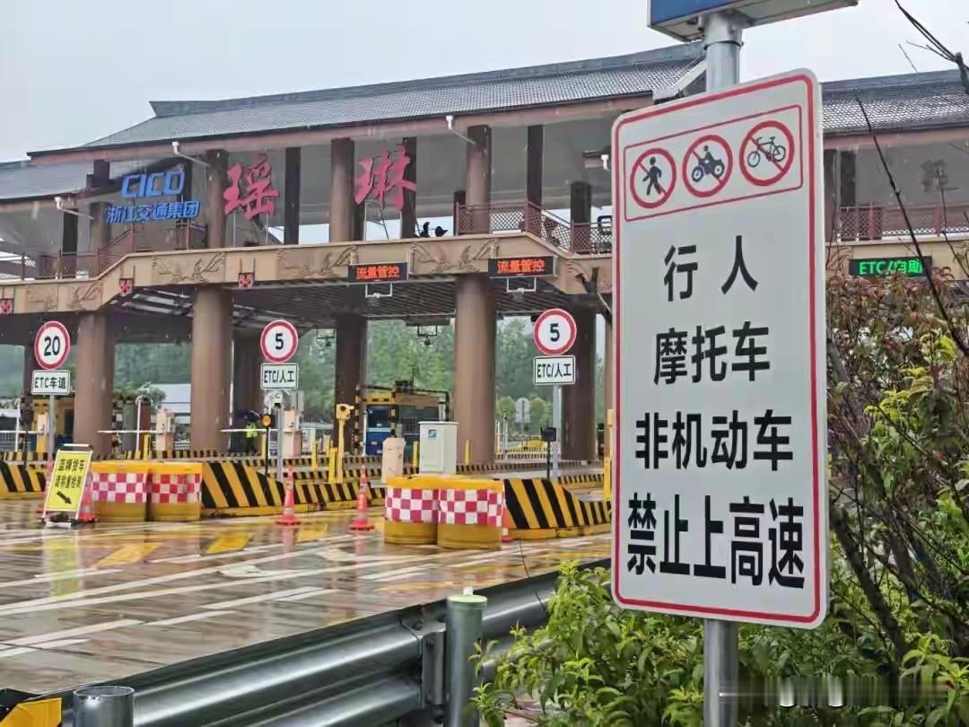 这个城市太牛了，为了禁止摩托车上高速开始四步法培训，今年已成功劝返450余辆欲上