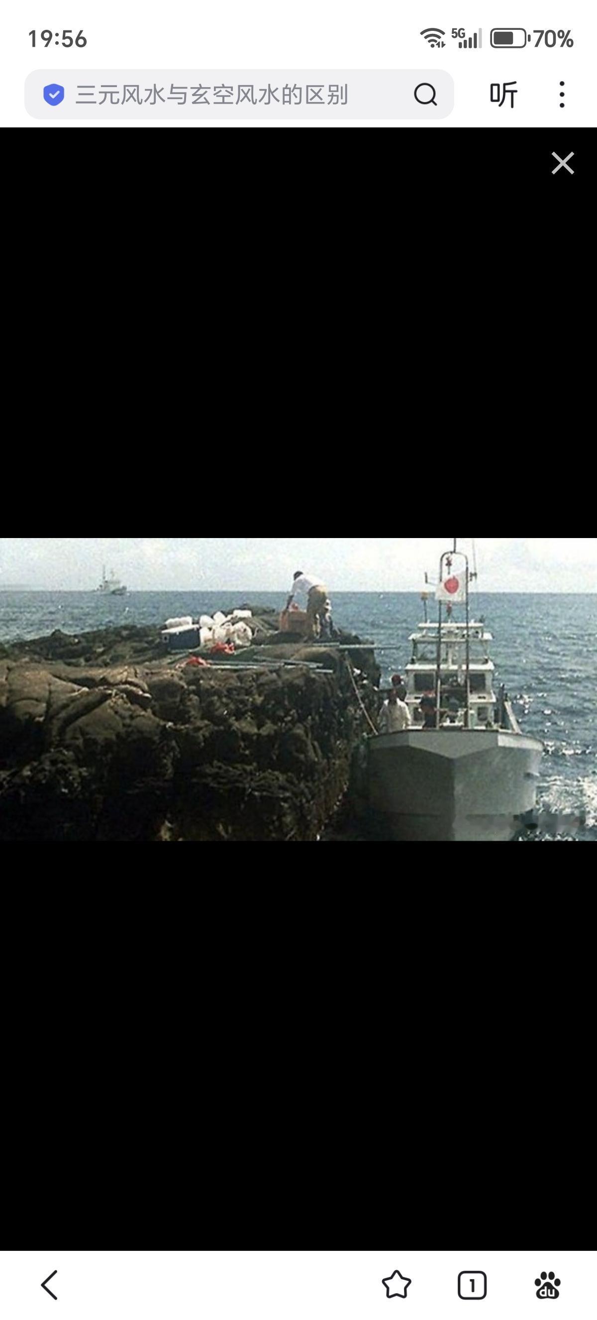 1996年日本右翼势力在钓鱼岛非法修建灯塔，钓鱼岛及其附属岛屿自古以来就是中国的