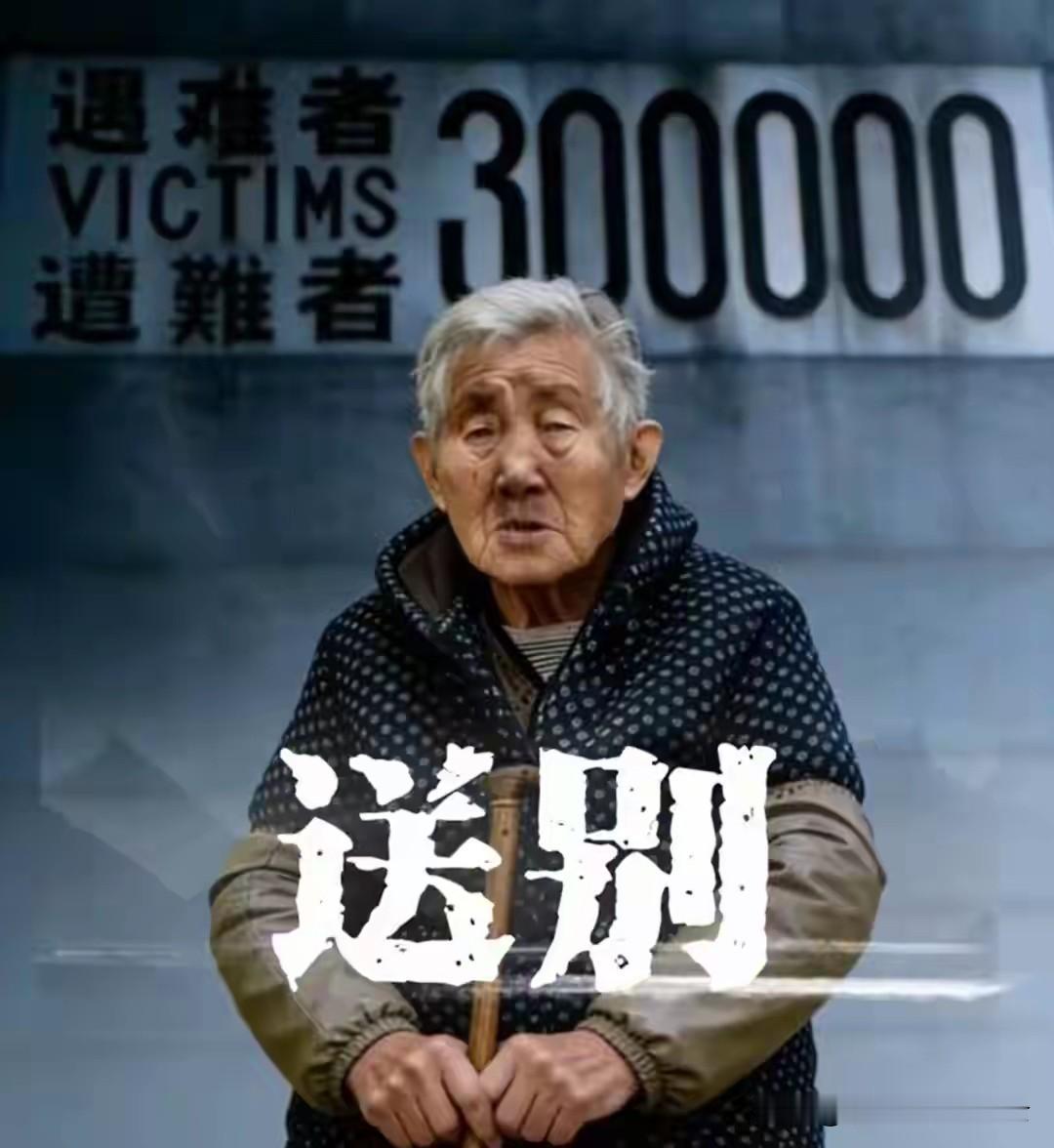 南京大屠杀幸存者郭秀兰于10月7日去世，享年94岁。她去世后，登记在册的南京大屠