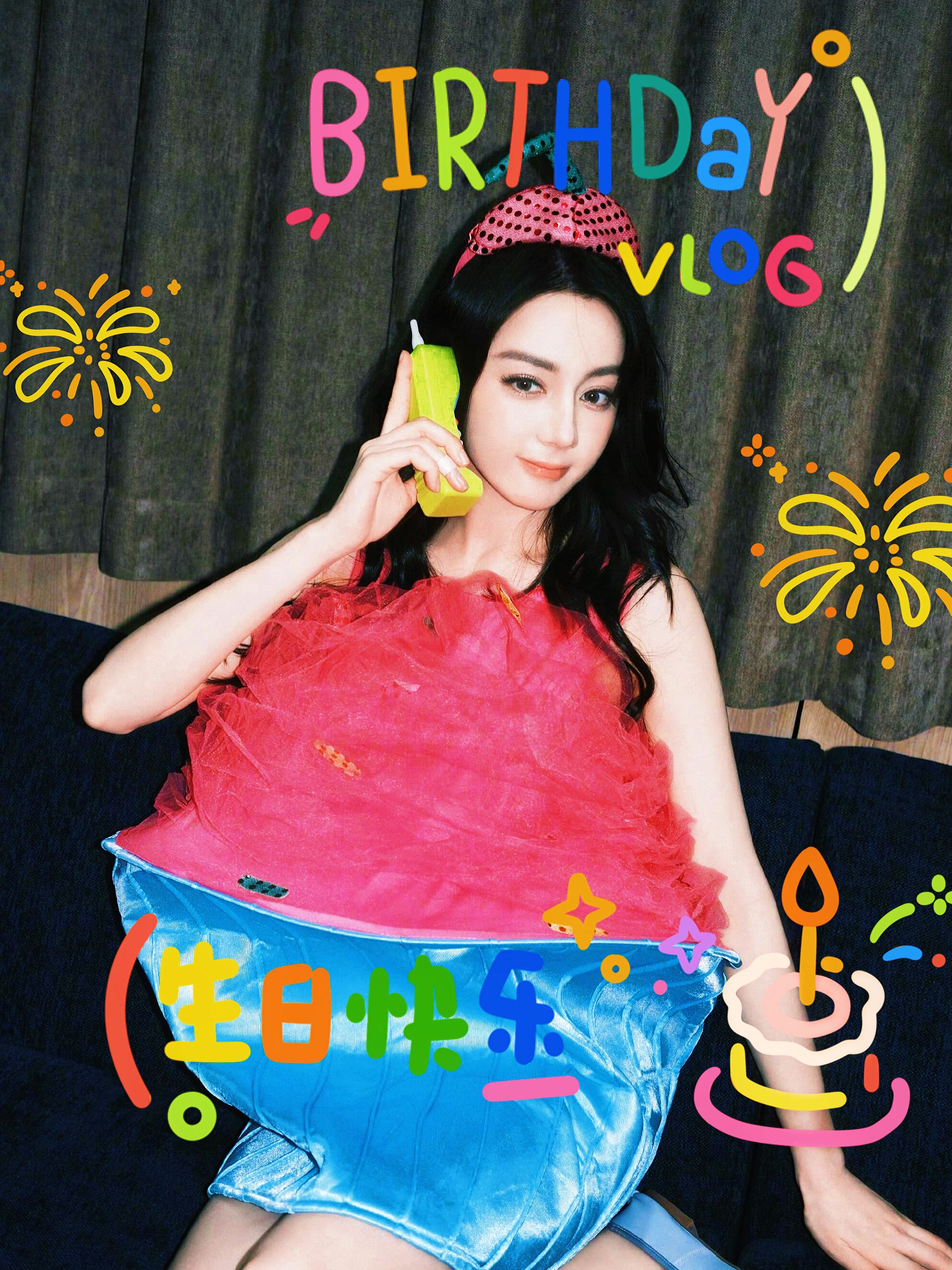迪丽热巴0603生日快乐❗️ 🎊恭喜解锁Lv.34，新的一岁，美貌持续超标、好