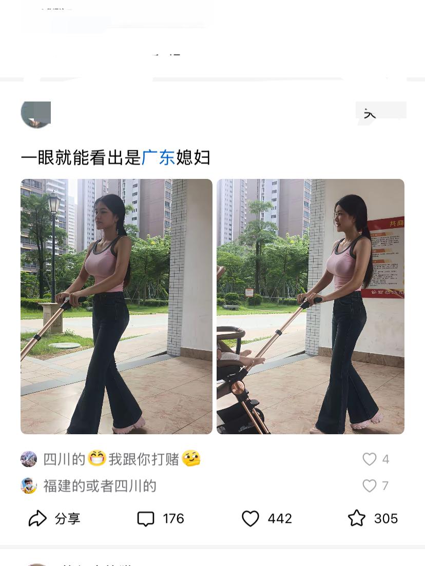 你管她是哪里的，反正她不会把你放心里的。