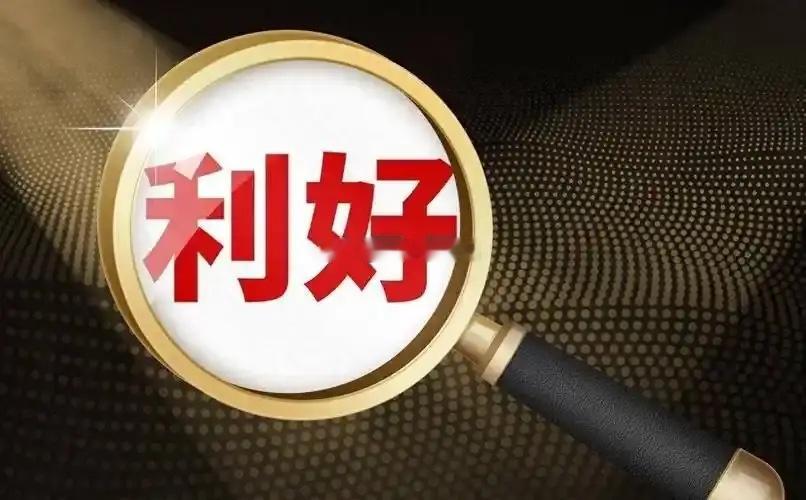 A股：周末发生5件大事件，一个比一个震撼，事关IPO、稳定币、美元利率等！最后一