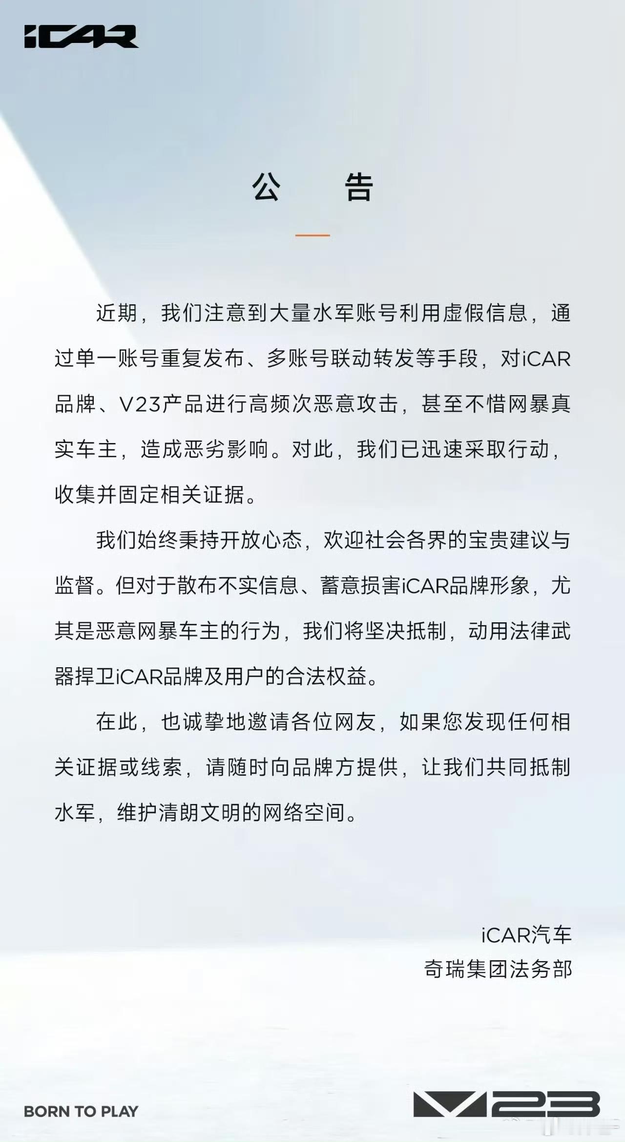 【如今的汽车品牌要处处小心，否则一个小失误就会万劫不复！】汽车品牌要处处小心，因