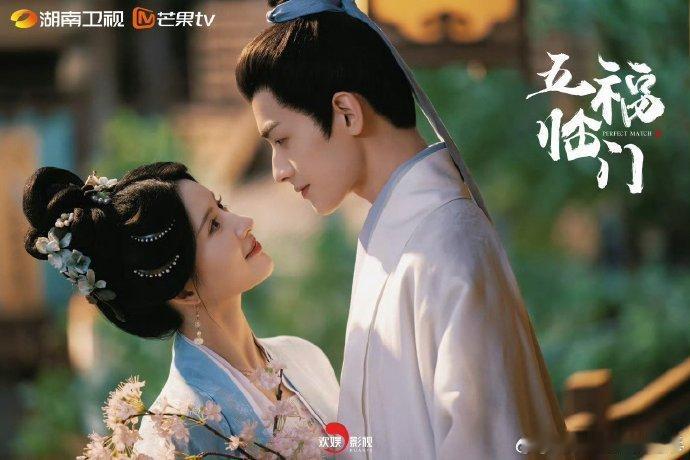 五福临门12  电视剧五福临门  还好最后只是做局，不然我这小心脏可真受不了，汴