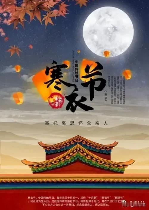 #能否分享你一首原创的七绝？#
七绝二首•《呼儿驱车送寒衣》
原创首发/刘忠学