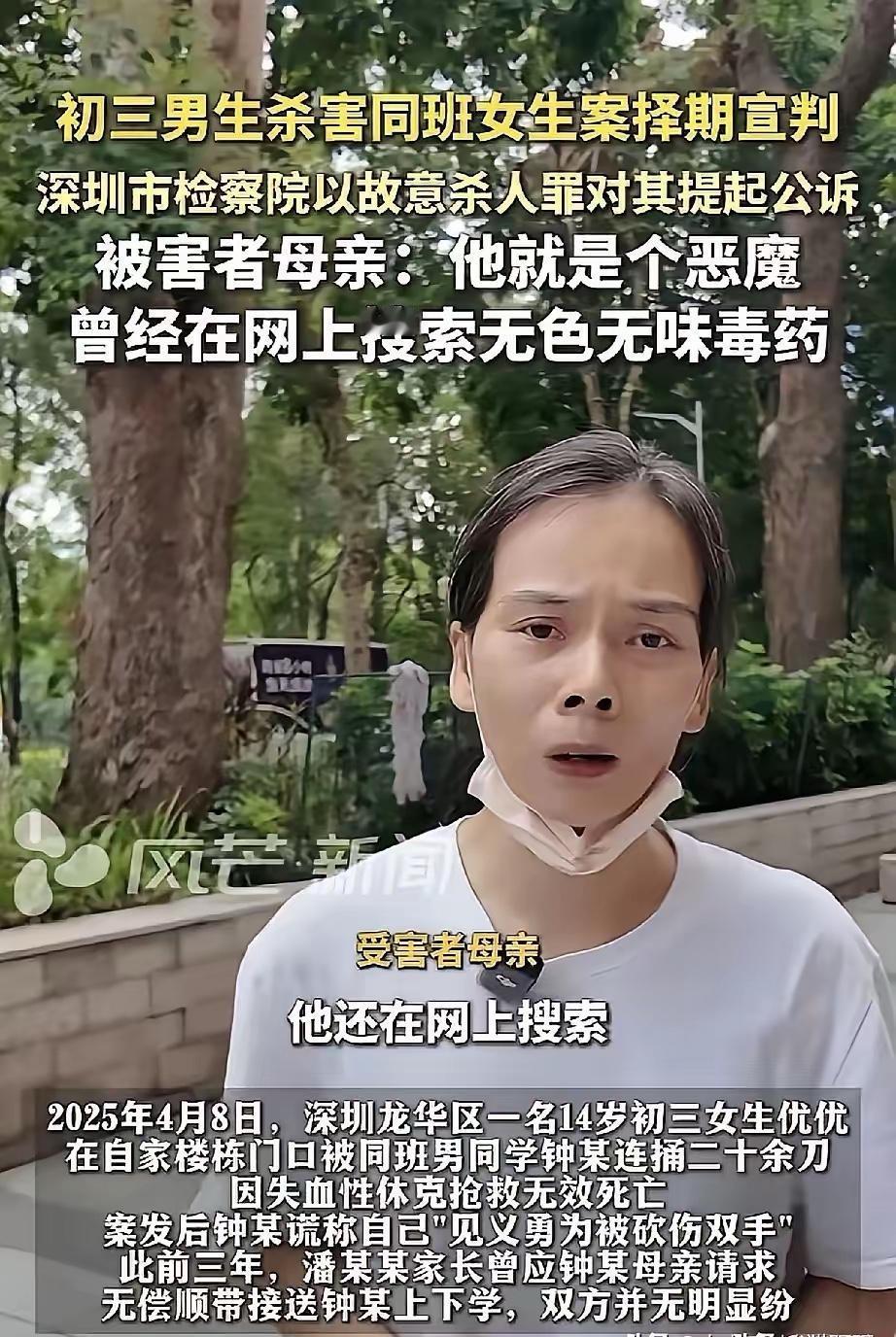 悠悠的同学和老师出庭作证推翻钟建川的谎言，他下跪求原谅！
        悠悠妈
