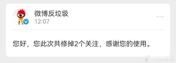 修正了gz 但没变