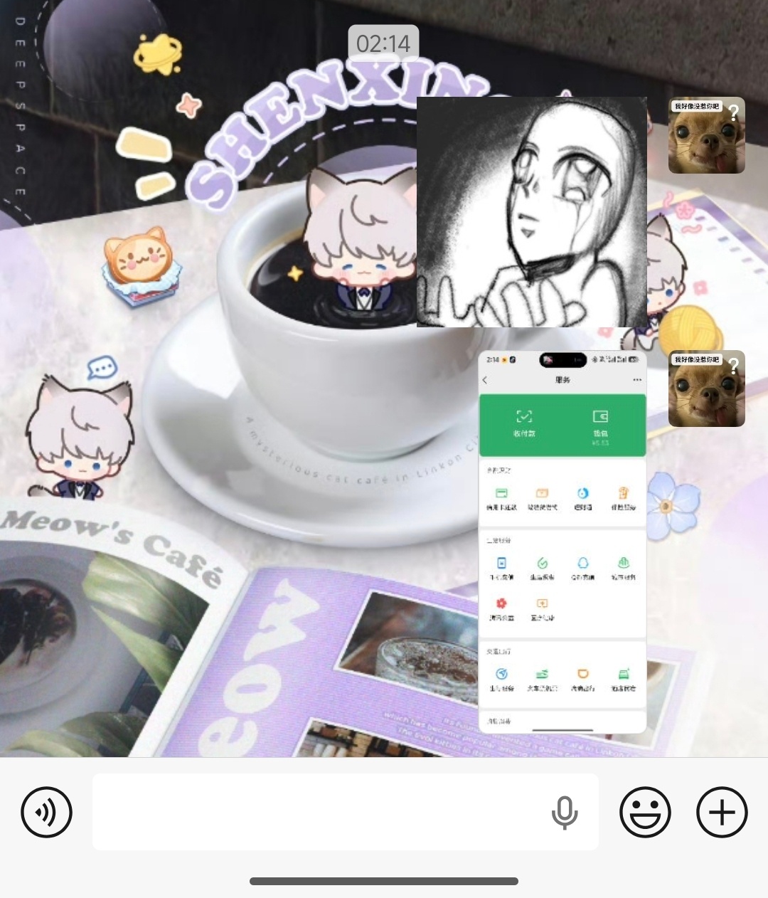 希望我爸能懂 