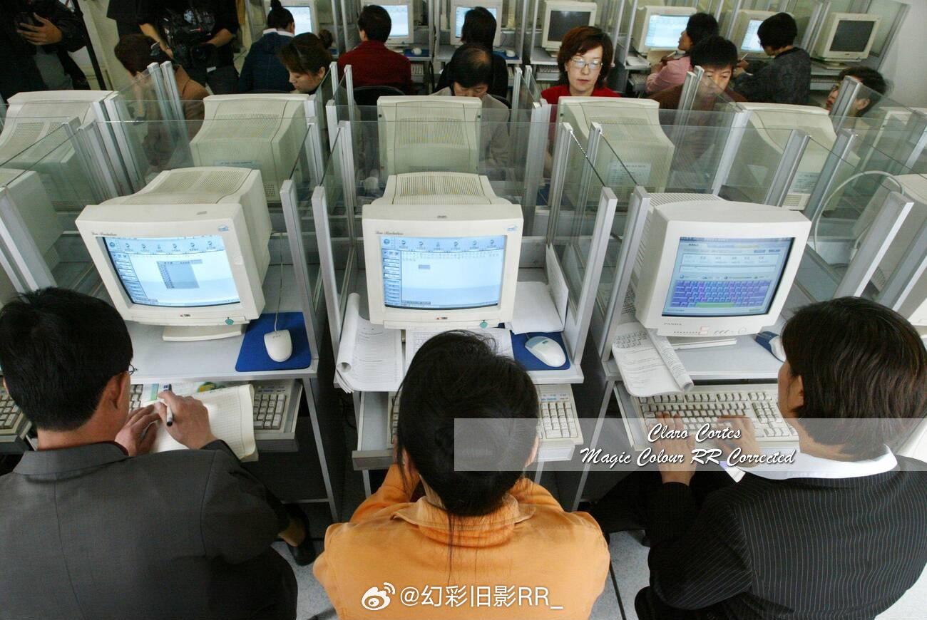 2004 哈尔滨下岗再就业培训幻彩时代记忆 ​​​