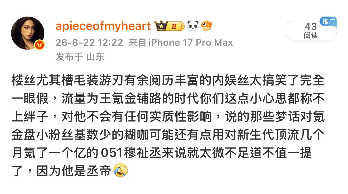 分享图片 