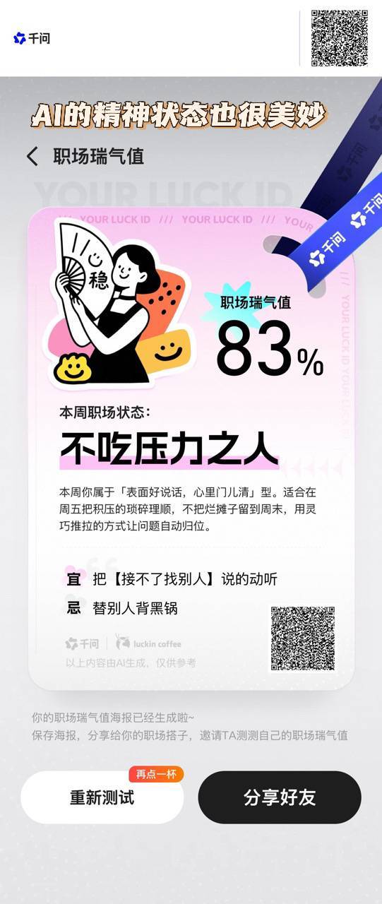 下届世界杯看球时差昨天晚上通宵看世界杯，今天还得爬起来上班的我belike，困得