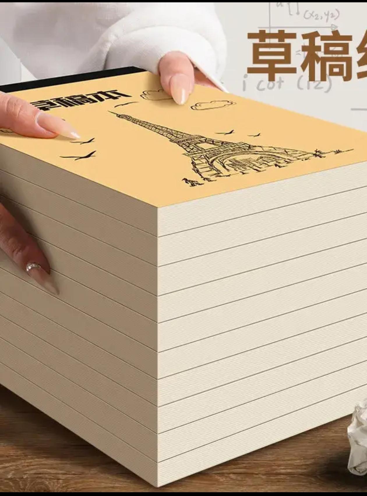 草稿纸

看到广告出售的精美的草稿纸本子
不禁想起了我初中读书时的草稿本

可能