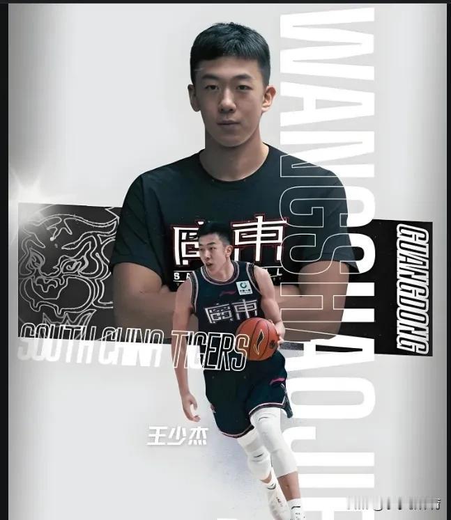 CBA历史上最快毕业生非王少杰莫属，在广东男篮客场对阵青岛男篮的比赛中，王少杰替