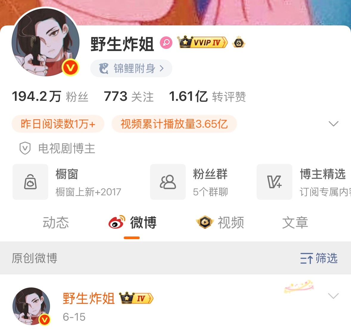 进去了 大快人心 