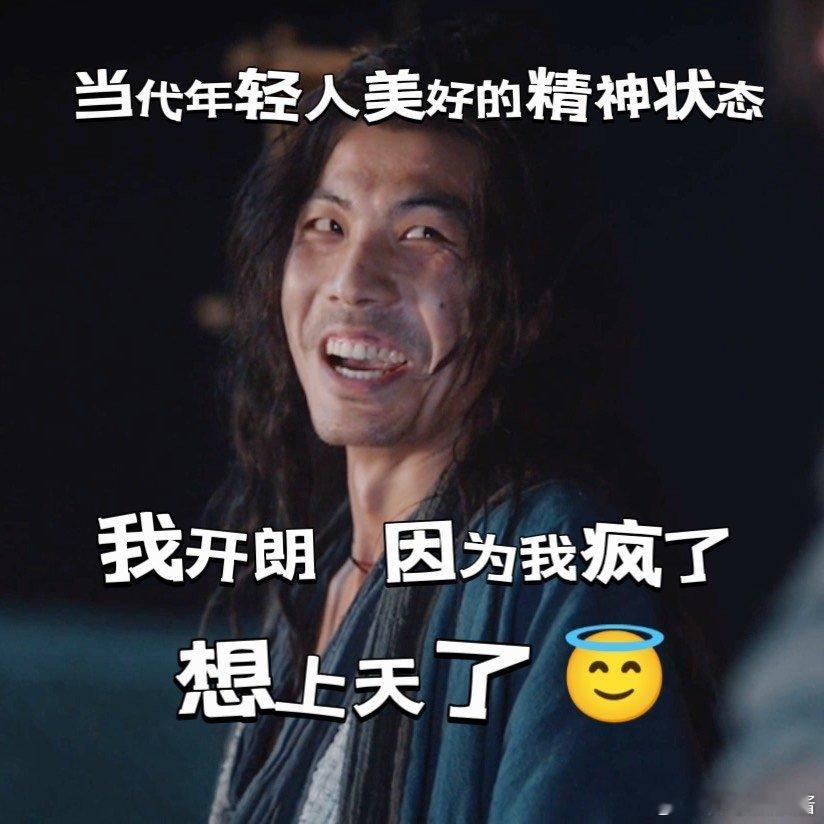 #唐诡西行捅到疯窝了#解锁《唐诡西行》新姿势，每个转角都是疯窝！剧情紧凑到让人窒