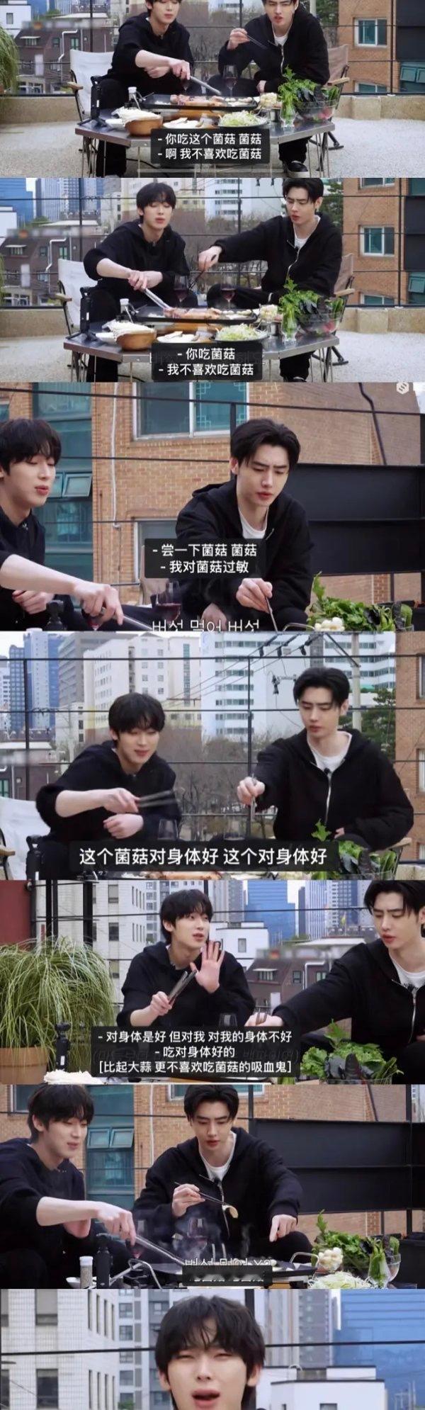 爹系队友朴成训为什么这么喜欢叫金善禹吃菌菇？这是不是有点大男子主义了 