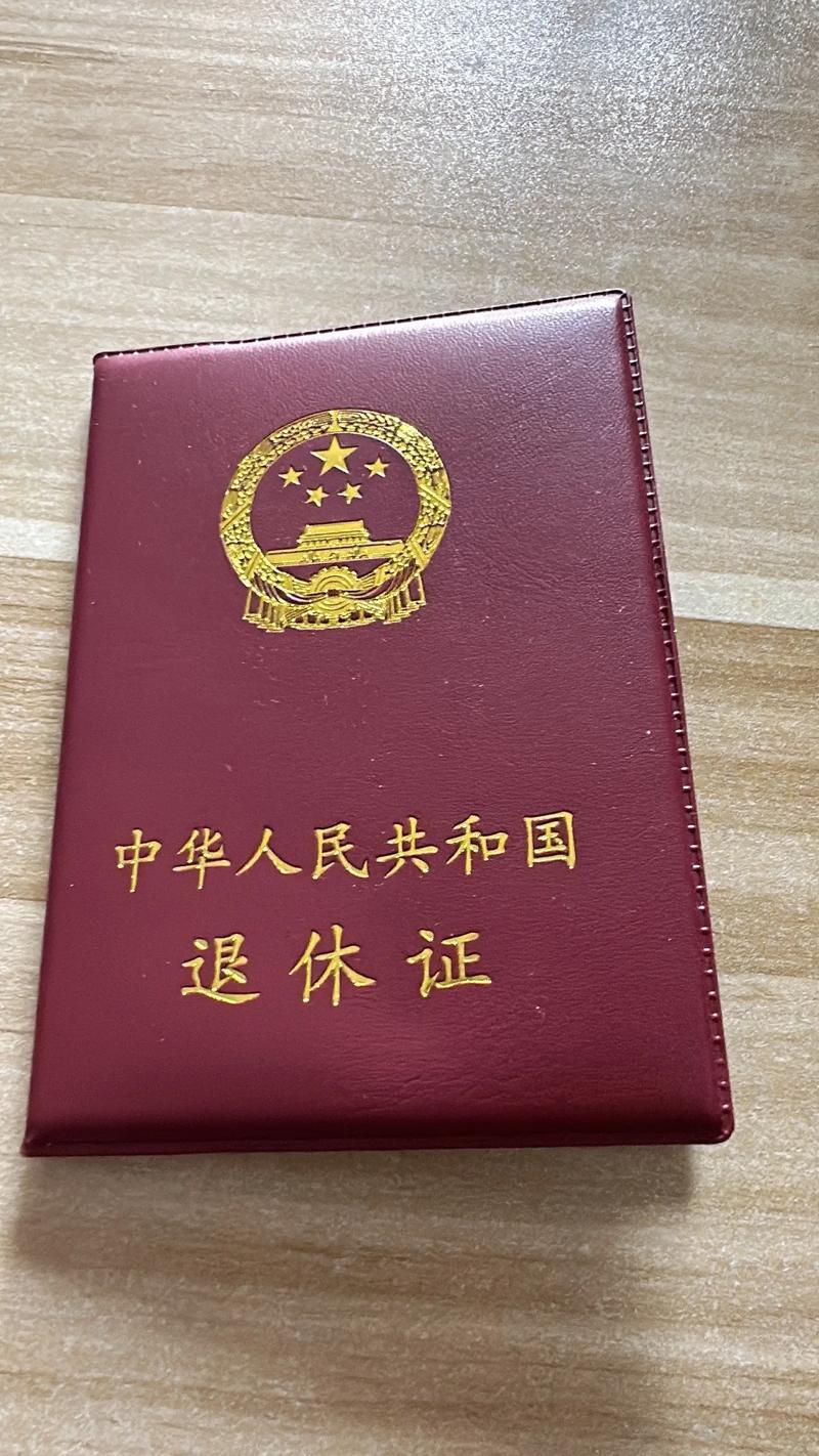 我认为好好休息
余生有限，要好好休息。