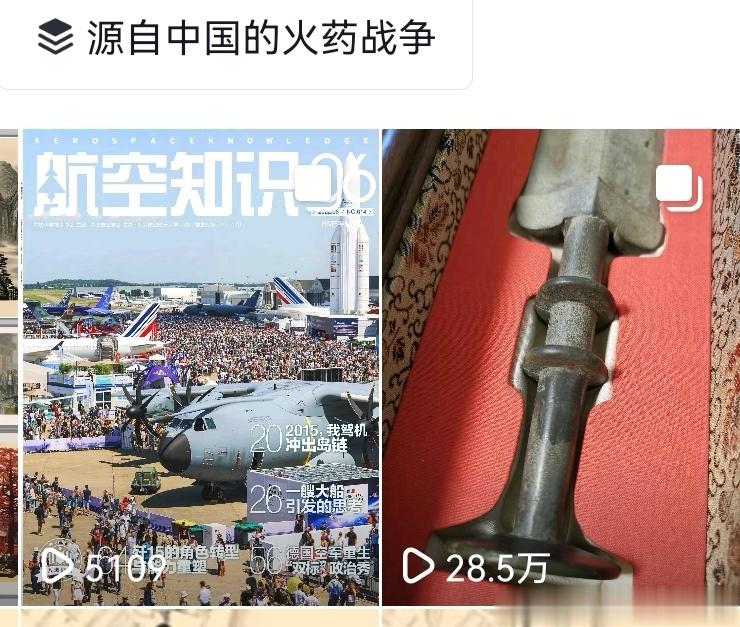 新媒体的魅力之一就是神鬼难测，你精心制作的知识类话题可能没啥人看，顺手一发的随感