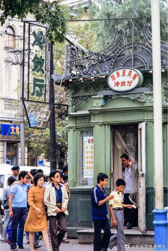 80年代摄影师谷野典之镜头下的黑龙江 