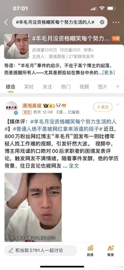 一只野猪，跑进了村里，碰见一位老人，二话不说撞了上去，把老人撞倒在地，还咬着老人