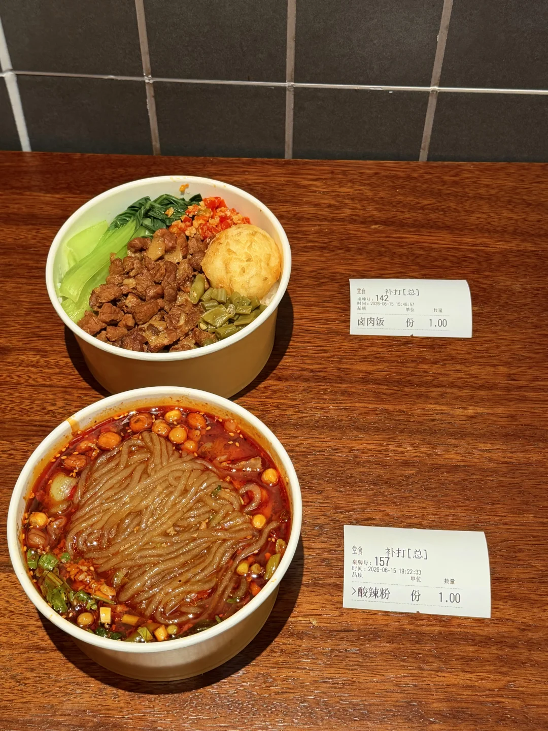新乡三胖！不用排队的小馆 好吃不贵🥹🥹