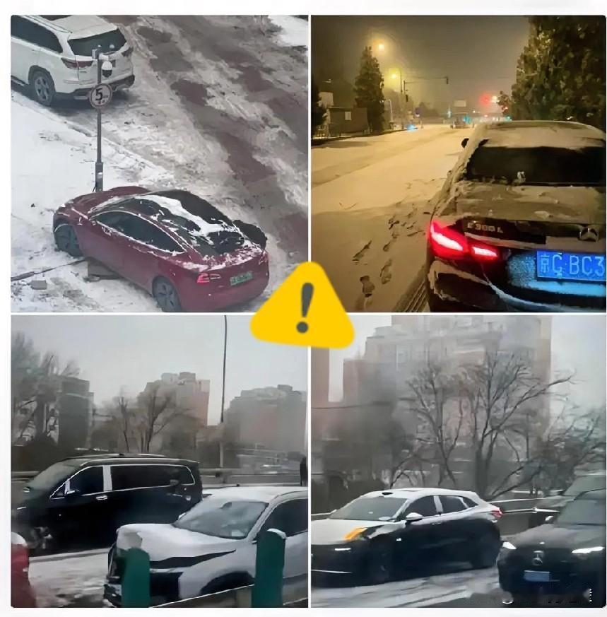 北京这场中雪，算是把多少人的“遮羞布”给扯下来了。
因为今年环保不让撒融雪剂，路