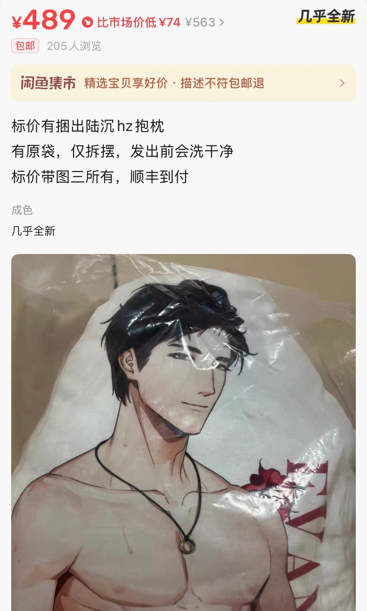 我是不是要发财了？ ​​​