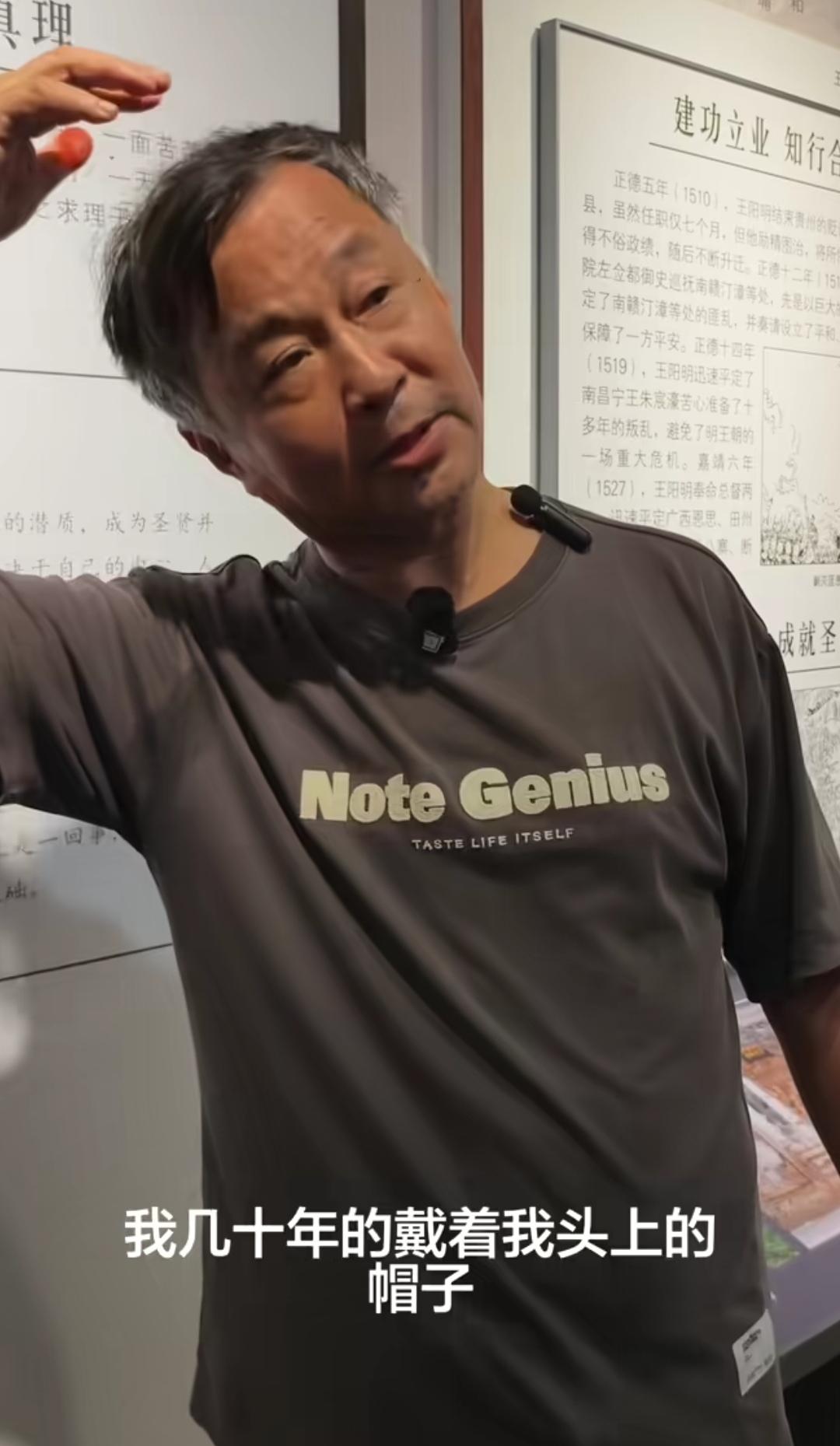 沈巍对王阳明的心学是质疑的，对知行合一是质疑的，因为他节俭的理念与当初的文明看起