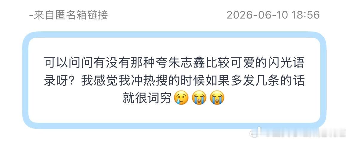 谁来帮帮她